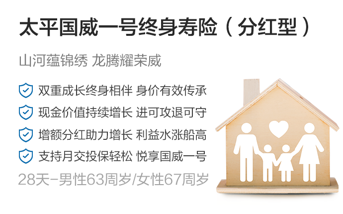 太平精選產(chǎn)品圖