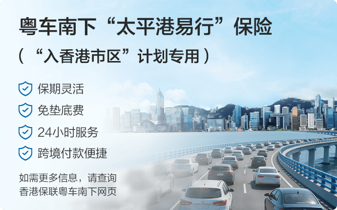 太平精選產(chǎn)品圖